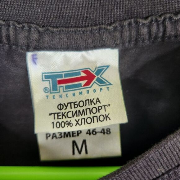 RARE Russia Spellout Flag and Coat of Arms Wolfpack Short Sleeve Tee Medium - Picture 4 of 6